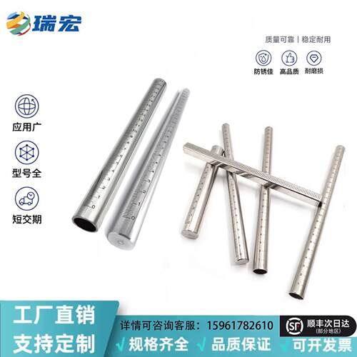 GSSTA10/12/15/20-100/150/200/300底座用支柱 GSSTA管材带刻度型