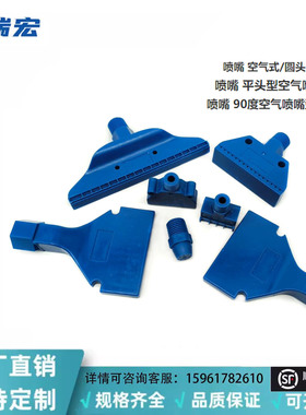 AFTW20/AFTR15/AFTRW30/AFTRSW60/AFTC7/AFTSP空气喷嘴 ARDP喷嘴