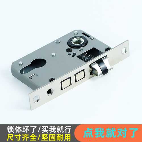 木门卧室门房间门锁体锁芯
