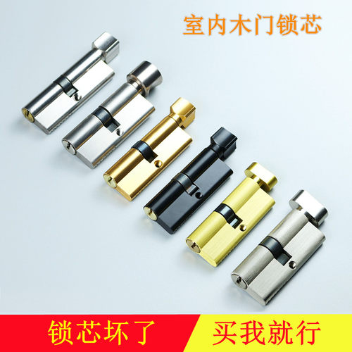 房间卧室通用型执手锁