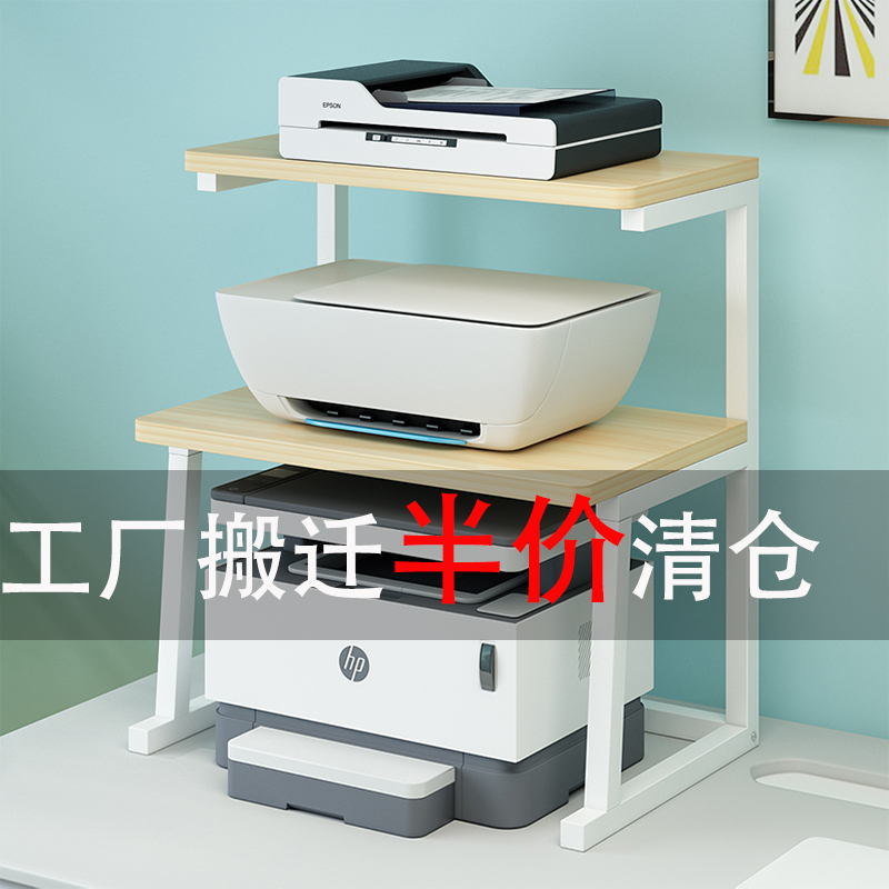 置物架办公室桌面多功能收纳