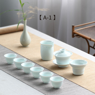 新品 茶艺小套茶杯陶瓷功夫盖碗泡茶整套 家用中式 饮致青瓷茶具套装