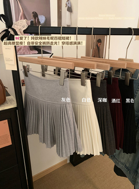 灰色防走光毛呢半身裙女春季2025新款裤裙百褶裙高腰裙子a字短裙