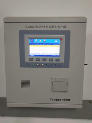 泰和安TP3000B消防设备电源状态监控器TP3101/T2电压信号传感器