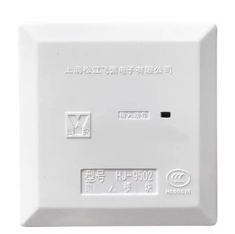 上海松江云安中继模块HJ-9502输入模块水流指示模块蓝标9108系列