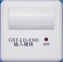 消防海湾GST-LD-8300输入模块