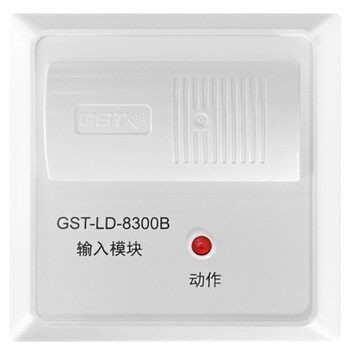 海湾输入模块 GST-LD-8300B消防信号水流压力开关监视模块