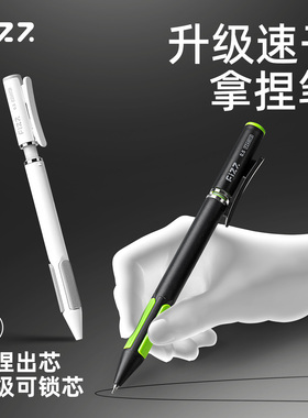 fizz飞兹中性笔速干笔拿捏笔高端考试碳黑笔黑色中性笔套装CS双珠中性笔高颜值小众ins风刷题笔黑科技防摔笔