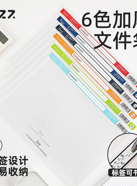 fizz飞兹插扣文件袋加厚a4文件袋透明塑料小学生用科目分类试卷收纳文件袋档案袋资料袋票据办公商务文具袋
