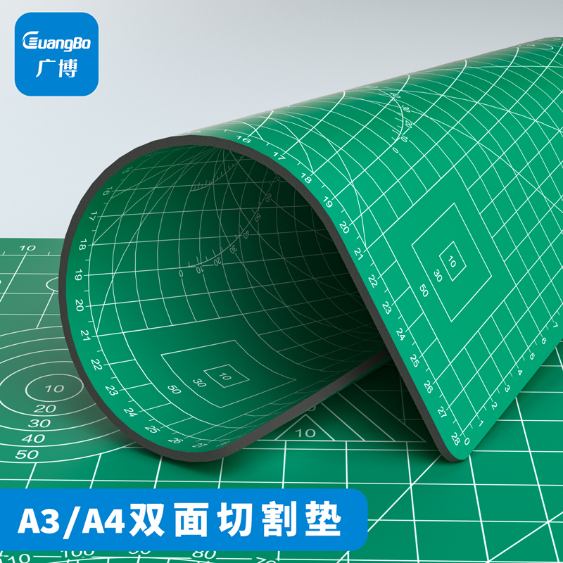 fizz广博切割垫板a3手工切割板手账大号手工模型A4美术垫板鼠标垫绘画学生用写字雕刻板diy防割裁纸软桌垫