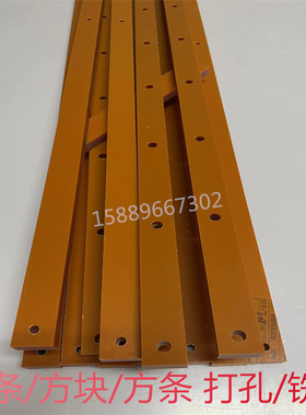 电木方条板条长条电木板加工定制3mm4mm5mm6mm8mm10mm-120mm方块