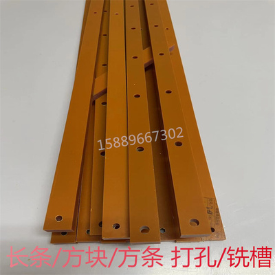 电木方条板条长条电木板加工定制3mm4mm5mm6mm8mm10mm-120mm方块