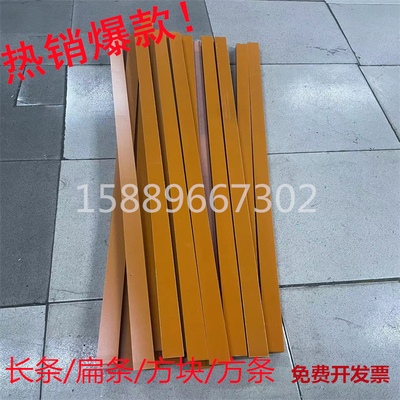 电木方条绝缘板条电胶木长条方块加工打孔5mm6mm8mm10mm15mm20mm