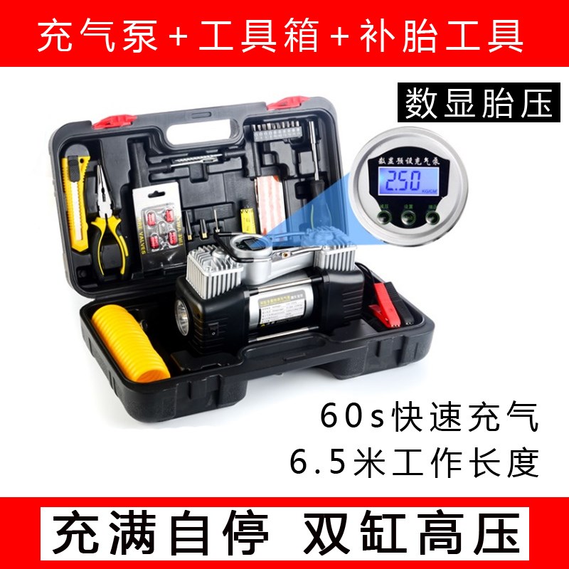 汽车用车载充气泵打气泵棒轮胎自动冲汽充汽泵机12v多功能打汽磅|msdalam kategori kereta/artikel/Fitting/Refit, Audio &amp; Video kereta/elektronik automotif/elektrik, elektronik automotif/elektrik, pam udara kereta - dari Buy2taobao.com untuk memberikan perkhidmatan ejen Taobao profesional membeli