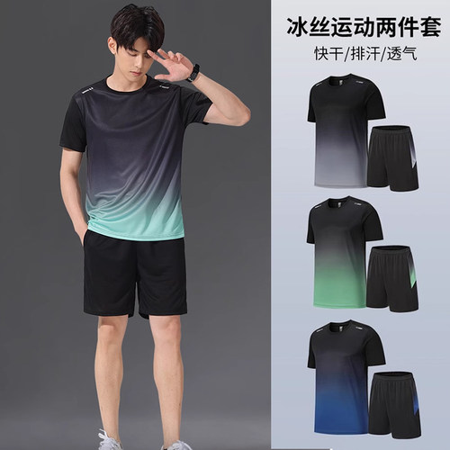 冰丝速干运动衣服套装夏 短袖宽松t恤男女款健身跑步羽毛球薄上衣