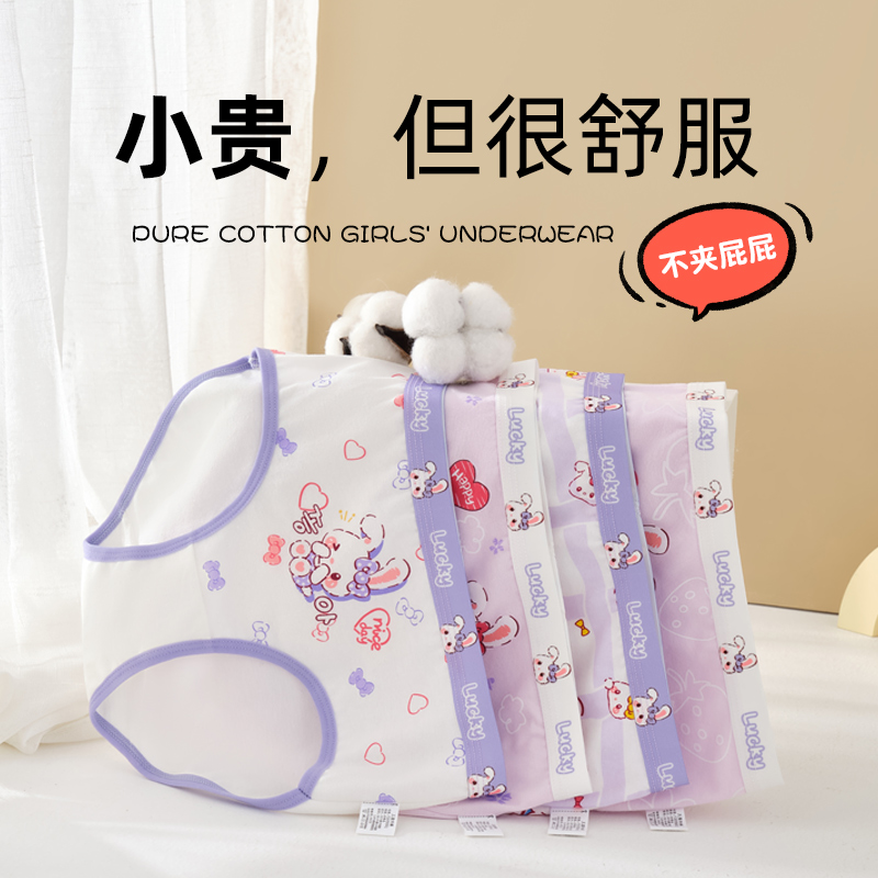 女童纯棉内裤三角短裤儿童小女孩