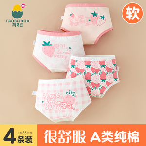 女童内裤儿童三角纯棉100%短裤头全棉不夹pp宝宝女孩小学生中大童