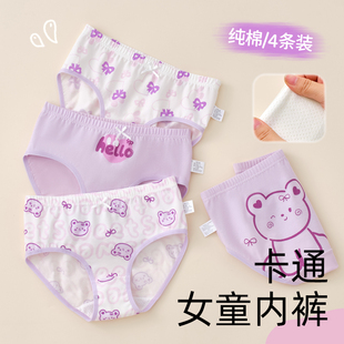 女童内裤儿童三角全棉100%纯棉短裤头不夹pp宝宝女孩小学生中大童