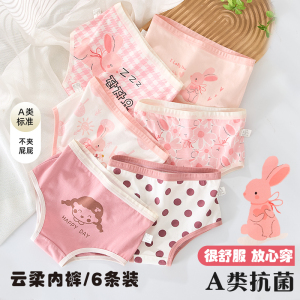 女童内裤儿童三角全棉100%纯棉短裤头不夹pp宝宝女孩小学生中大童