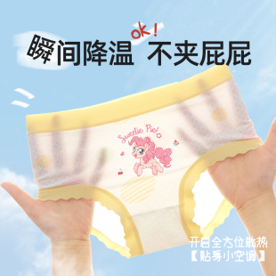 三角小童宝宝4岁 不卡屁屁舒适冰丝莫代尔夏薄款 女童内裤 儿童底裤
