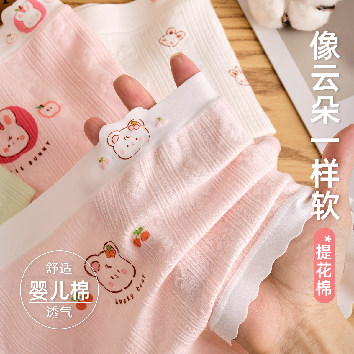 女童内裤初中生儿童纯棉全棉a类四角柔不夹屁屁透气女孩中大童8岁,童装/婴儿装/亲子装,内裤,淘宝优惠券,粉丝福利购,淘宝优惠卷