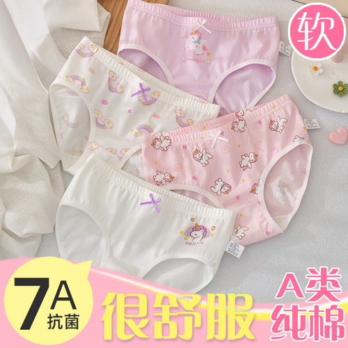 淘贝豆女童纯棉内裤儿童三角裤