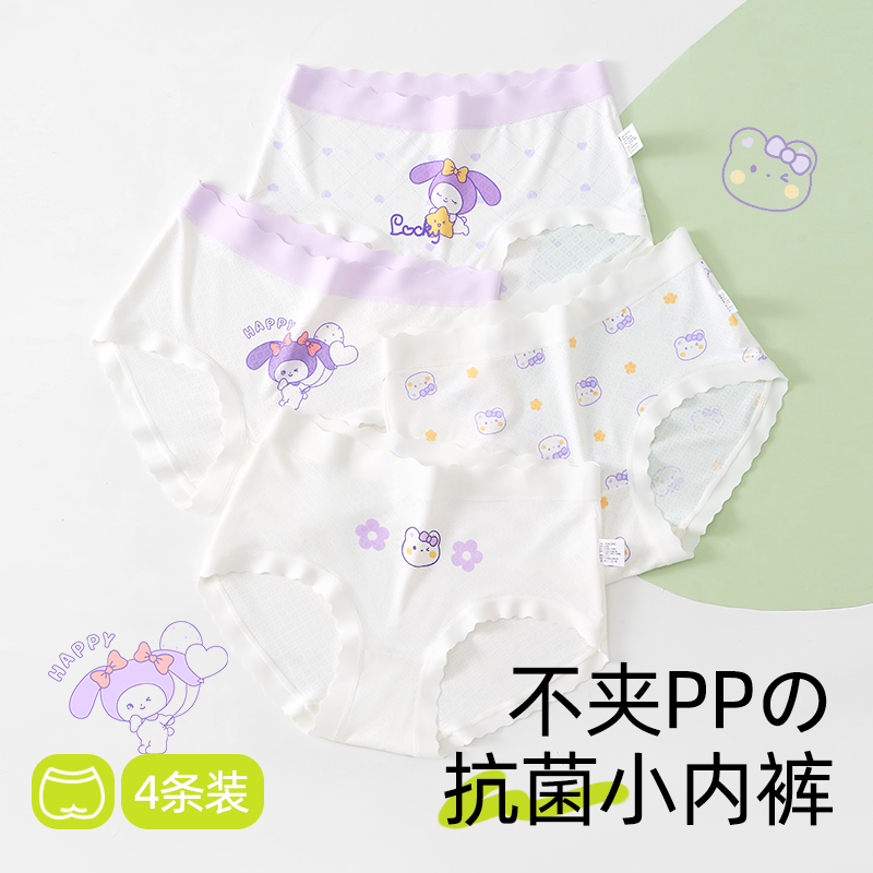 女童内裤儿童不卡屁屁小女孩冰丝莫代尔夏薄款三角小童宝宝3周岁