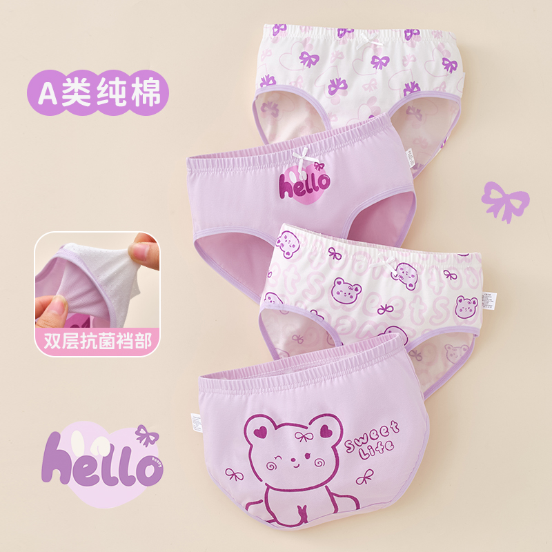 女童内裤儿童三角全棉100%纯棉