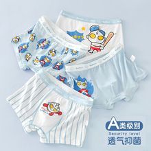 纯棉儿童内裤男童宝宝经典奥特曼中大童小男孩子平角裤四角短裤头