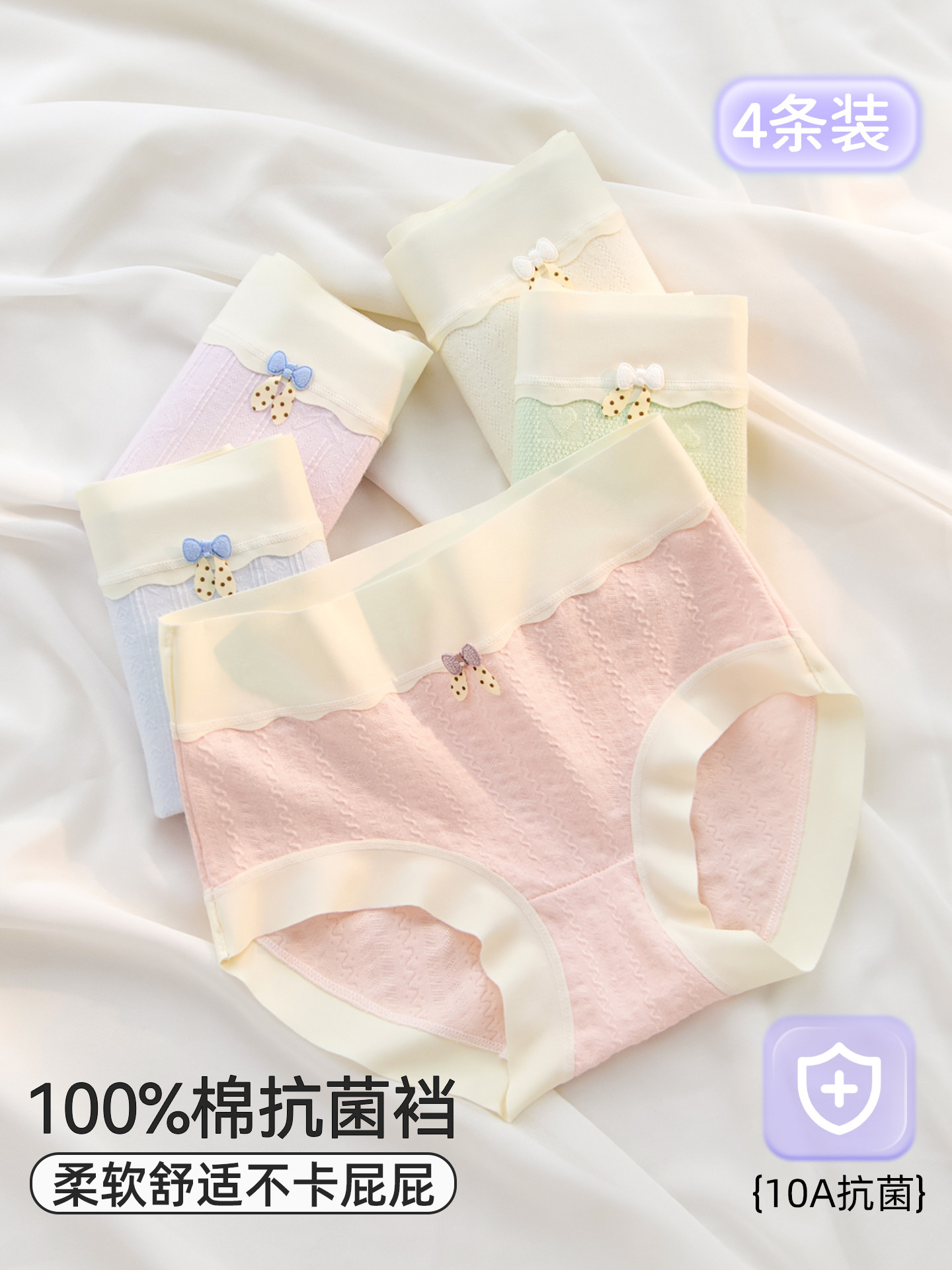 女童内裤中大童女孩纯棉儿童全棉a类三角高腰护肚抗菌初中生12岁