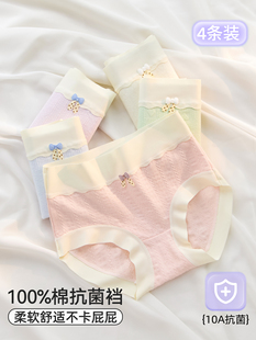 女童内裤中大童女孩纯棉儿童全棉a类三角高腰护肚抗菌初中生12岁