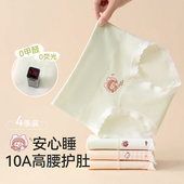 女童内裤 初中生儿童纯棉全棉a类三角宽松抗菌高腰女孩中大童11岁