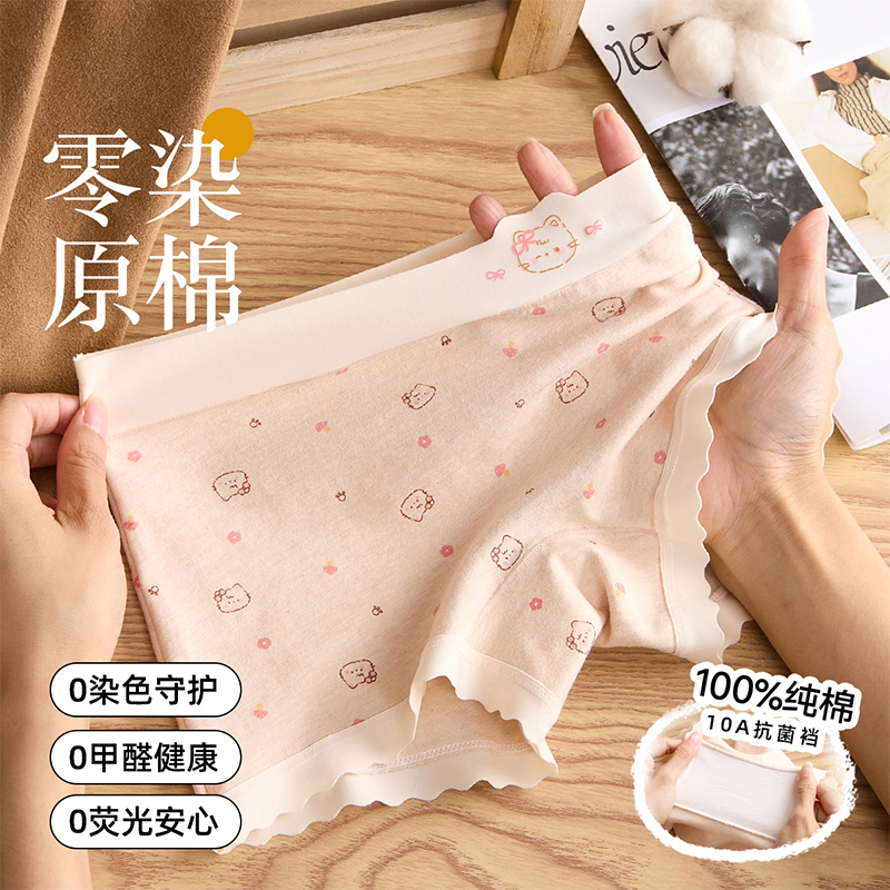 女童内裤初中生儿童纯棉a类四角