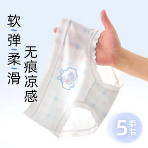 女孩无痕冰丝内裤少女三角裤女童短裤初中高中生大童底裤夏季薄款