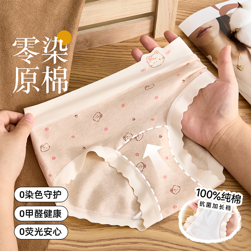 女童内裤初中生儿童纯棉全棉a类