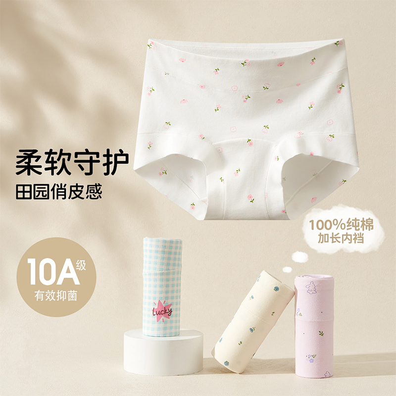 女童内裤女孩全棉三角裤不夹屁屁