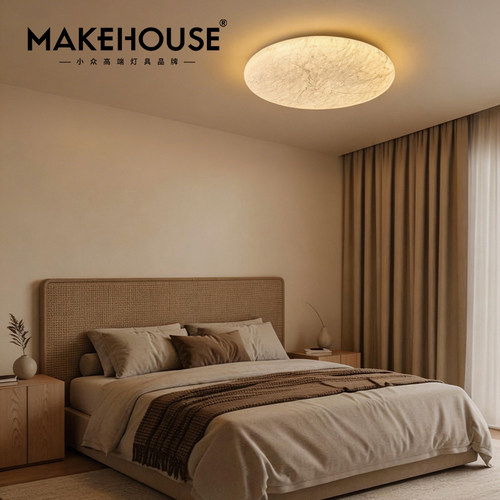 极简约Silk真桑蚕丝吸顶灯现代法式书房卧室设计师艺术氛围感客厅