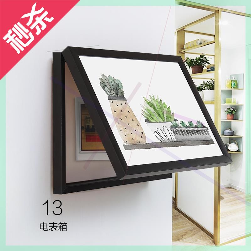 限8000张券开关箱电厢电表箱免打孔墙面装饰画