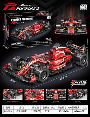 新款中国F1方程式赛车模型跑车汽车高难度巨大型拼装积木玩具男孩