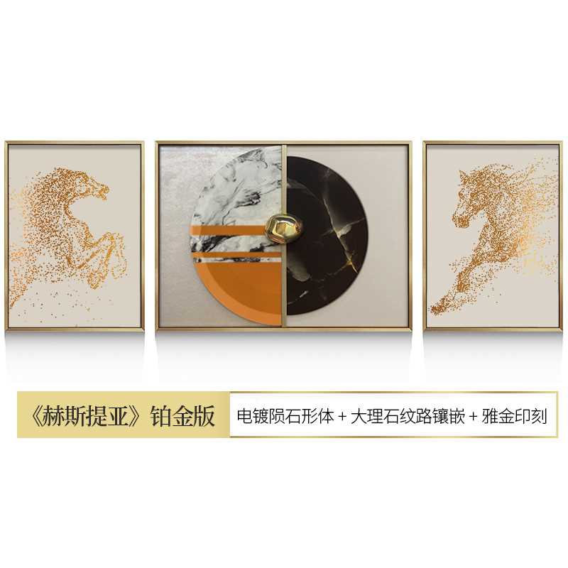 新款轻奢客厅装饰画现代沙发背景墙画立体抽象大气挂画餐厅橙色马图片