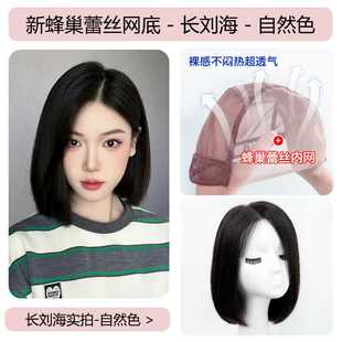 swanee假发全头套女短发全真人发丝波波头真发假发套减龄递针 新款