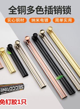 隐形门纯铜黑色插销木门插销柜门插销明装暗装门扣门栓防盗木门锁