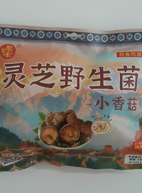 聚思味丽江80g香菇干零食小吃休闲食品袋装