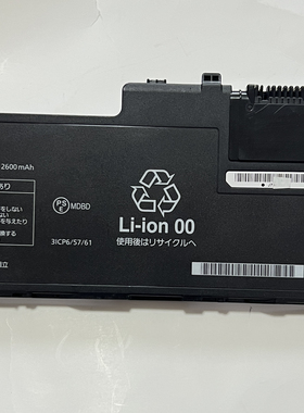 松下cf-20平板电池，CF-VZSU0QJS原装拆机电池，和键盘通用电池