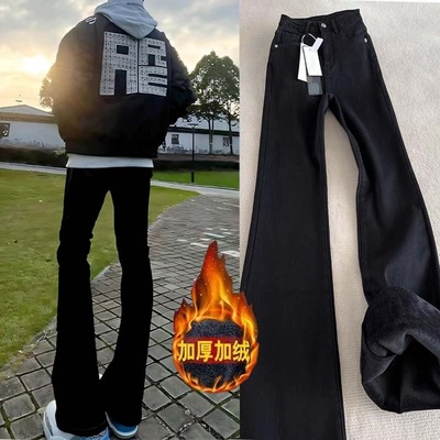 美式vibe裤子男款秋冬高街黑色直筒牛仔裤加绒高腰显瘦弯刀微喇裤