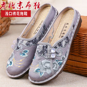 汉服民族风亚麻鞋 2024春夏季 女鞋 软底舒适老北京绣花布鞋 半包拖鞋