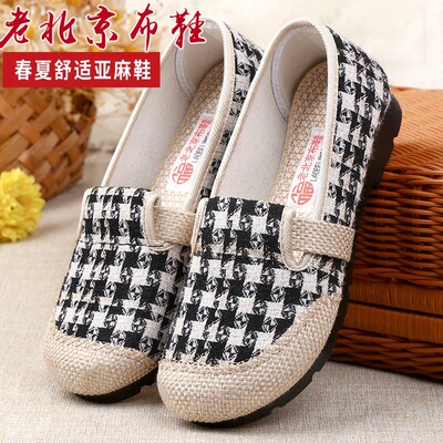 一脚蹬懒人鞋复古平底舒适单鞋