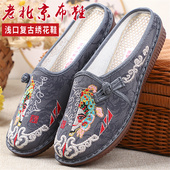 女一脚蹬亚麻透气凉拖民族风刺绣绣花鞋 春夏季 半拖老北京妈妈布鞋