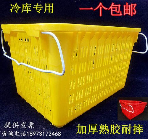 果蔬鱼运输框塑料筐加厚快递萝