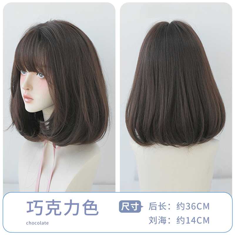 新款高档假发女短发梨花头齐肩自然蓬松锁骨发卷发内扣粉色整顶全